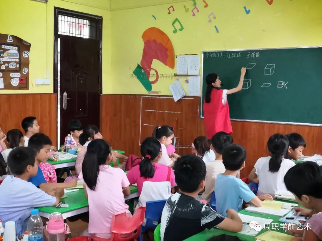 微信图片_20200803174238