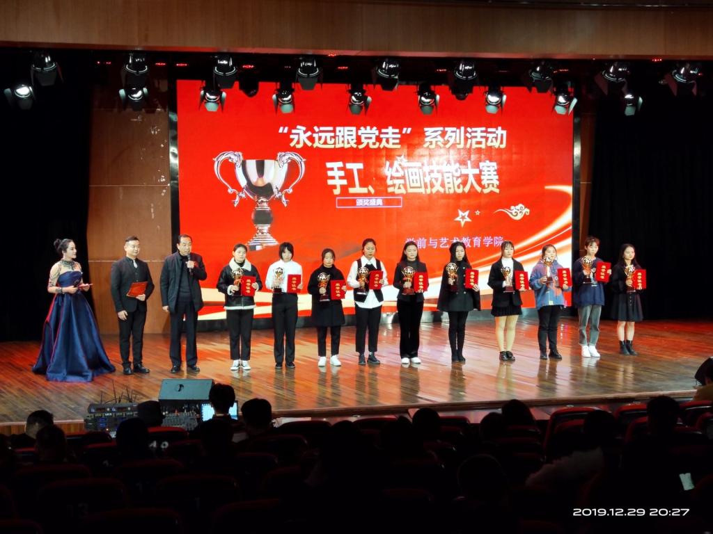 QQ图片20191230160857