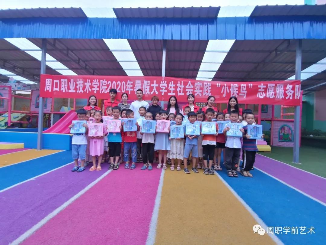 微信图片_20200803174225