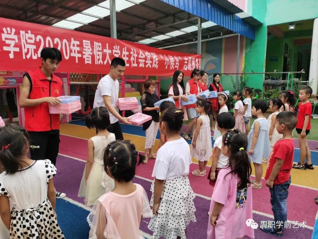 微信图片_20200803174341